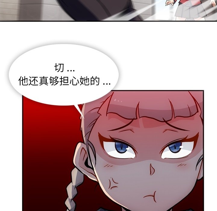 第 17 话53