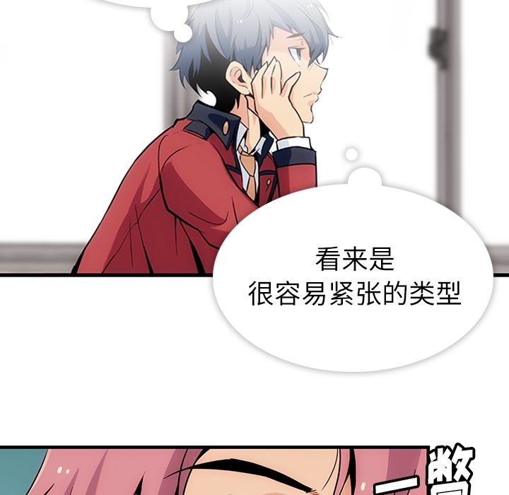 第 1 话75
