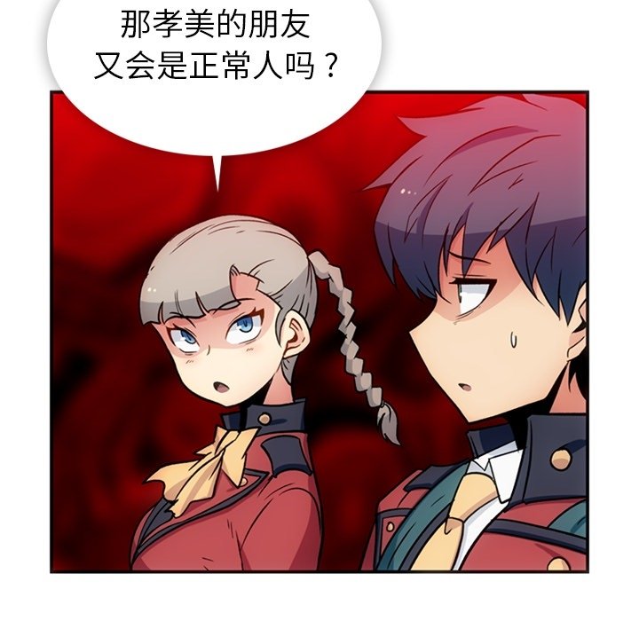 第 17 话51