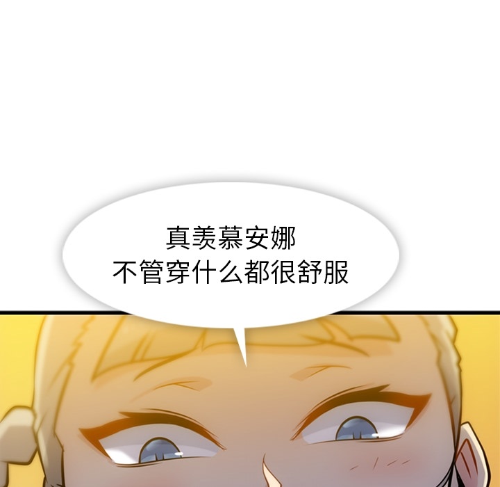 第 10 话66