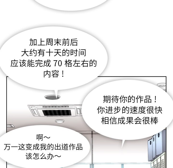 第 29 话50