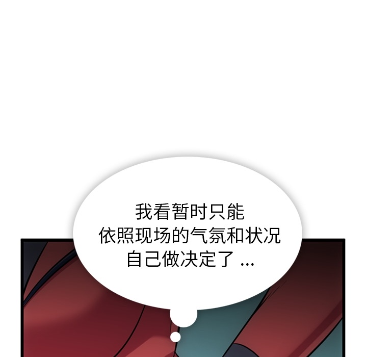 第 4 话53