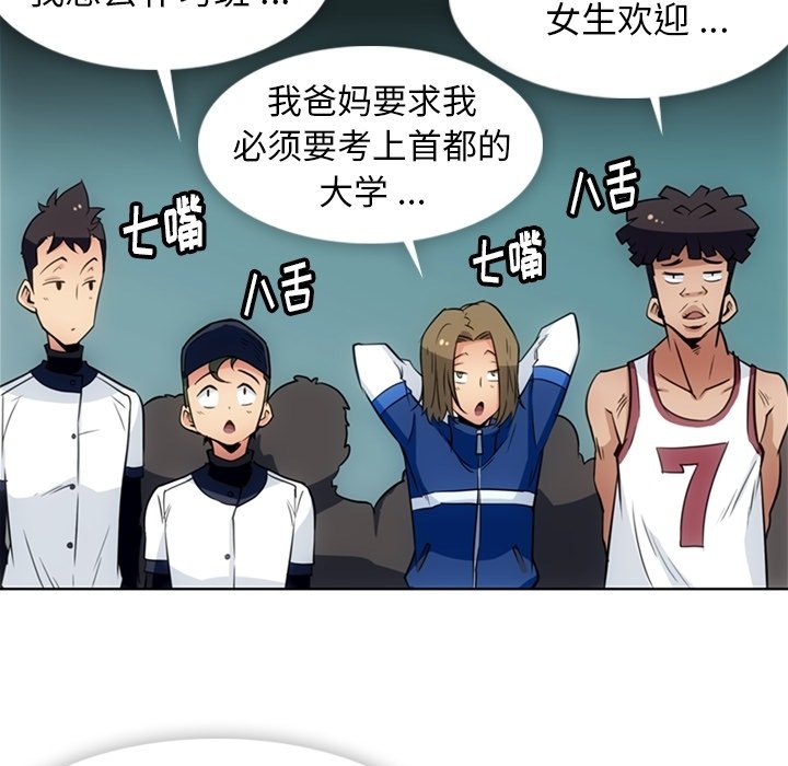 第 29 话13