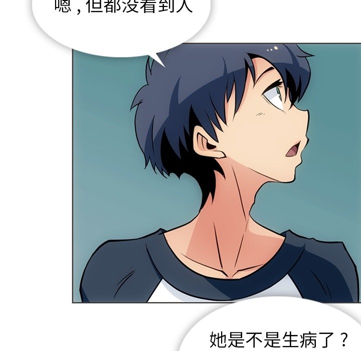 第 31 话44