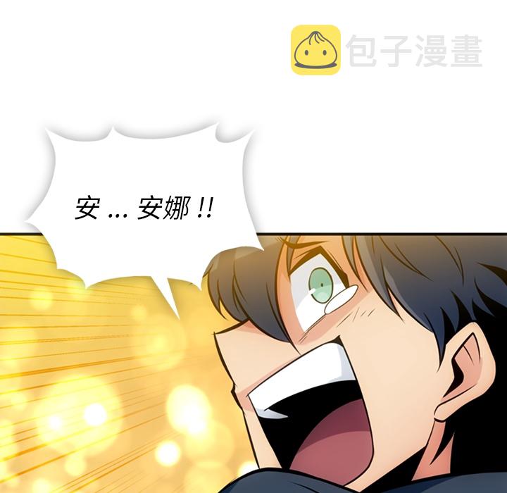 第 12 话91