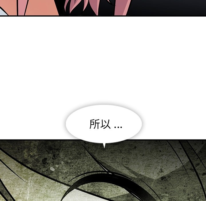 第 14 话98