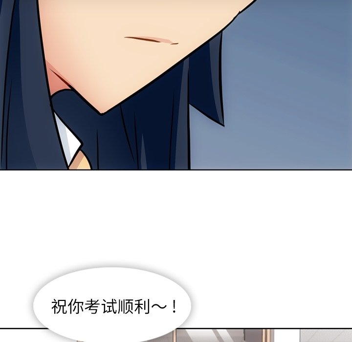 第 29 话54