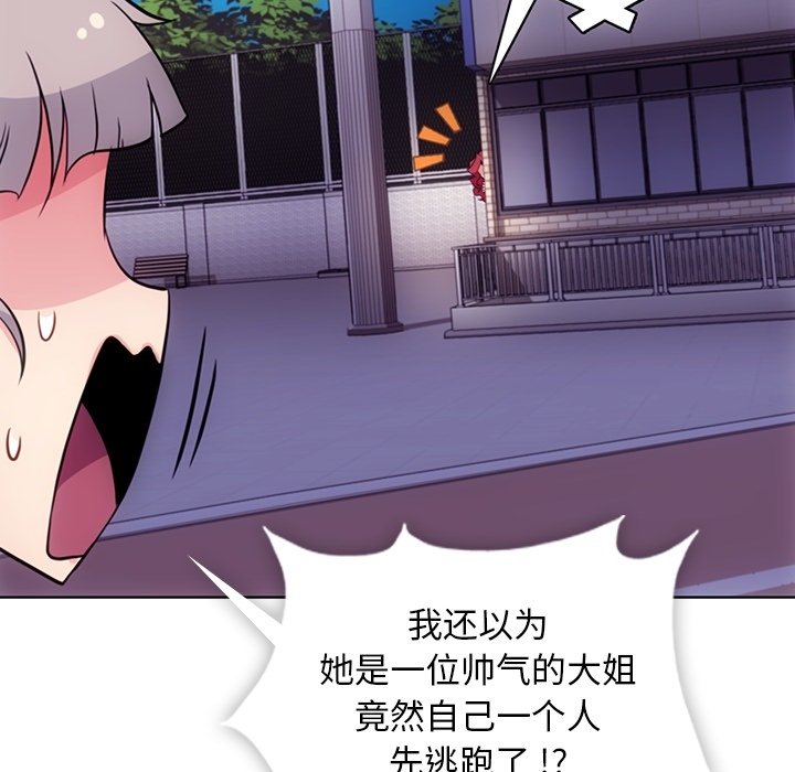 第 39 话21