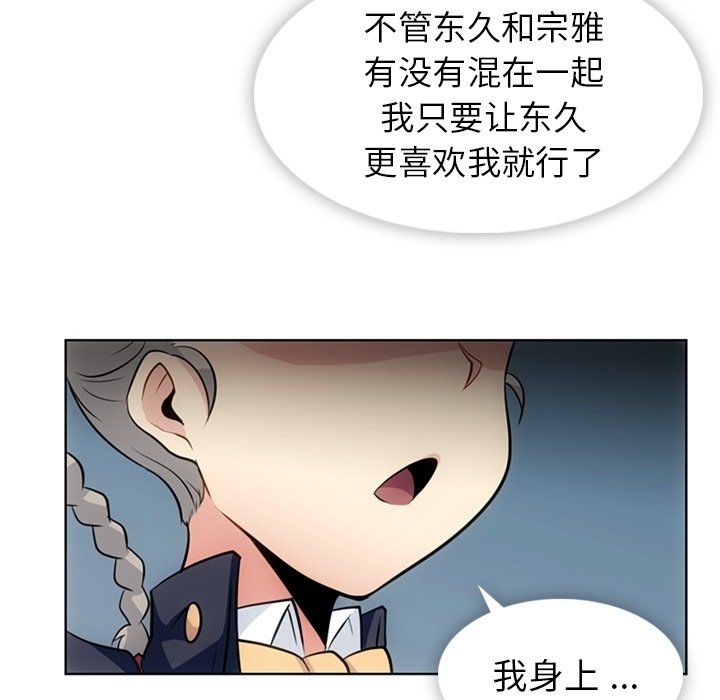 第 25 话28