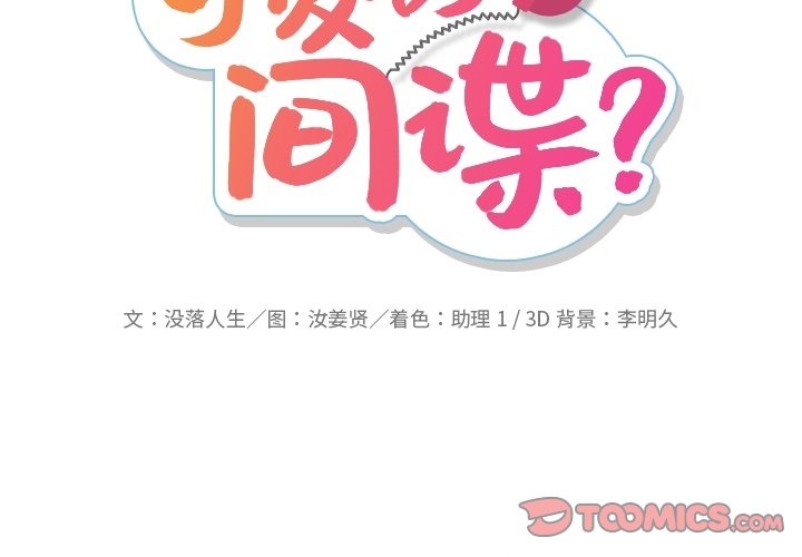 第 16 话1