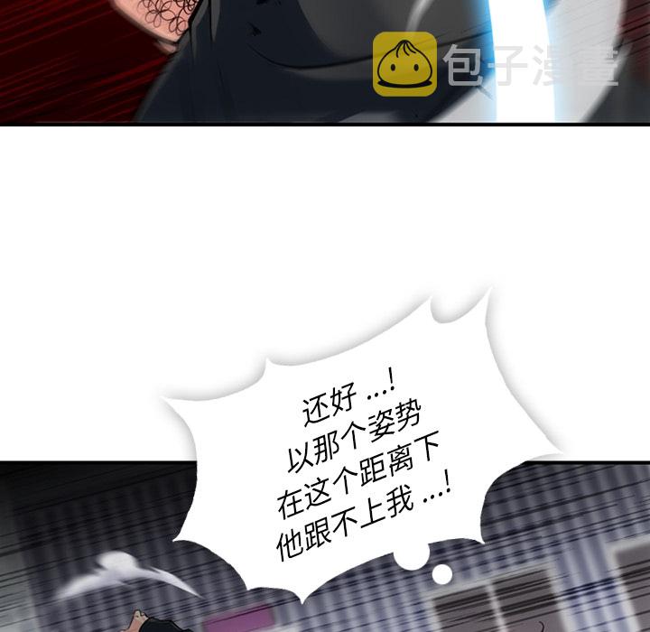 第 12 话115