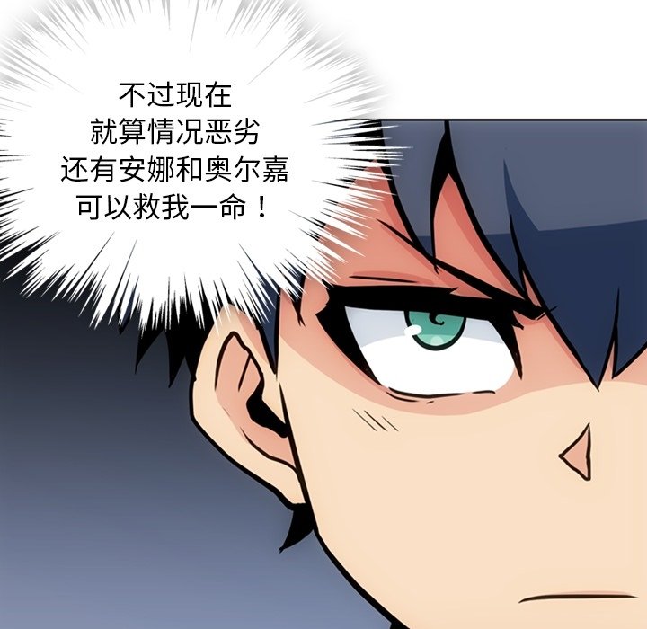第 22 话66