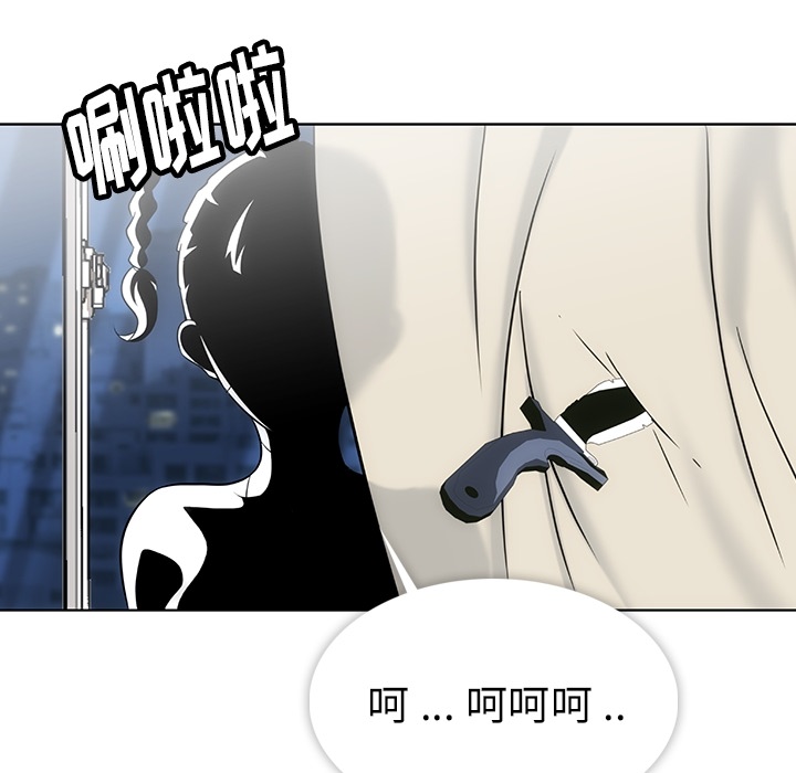 第 2 话93