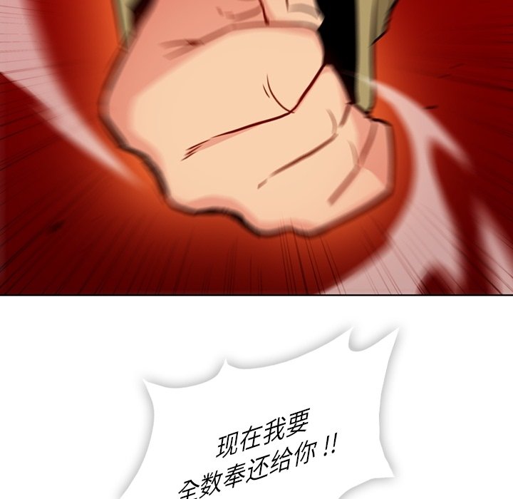 第 38 话28