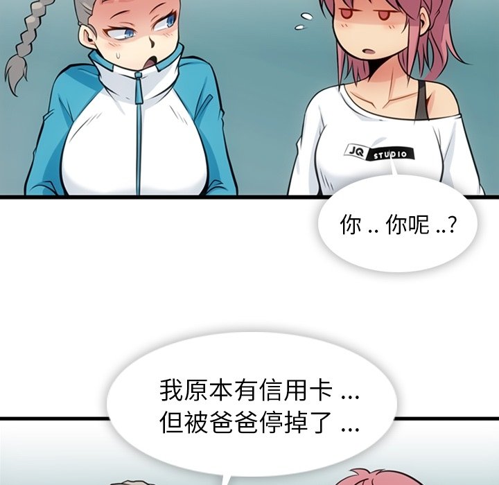 第 13 话99
