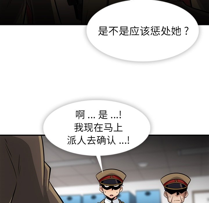 第 15 话107