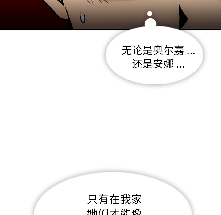 第 11 话99