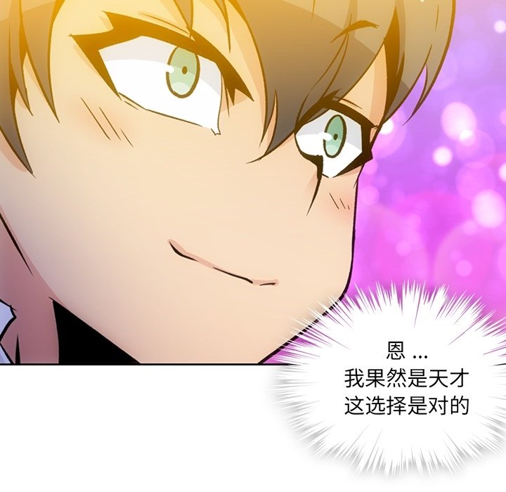 第 18 话41