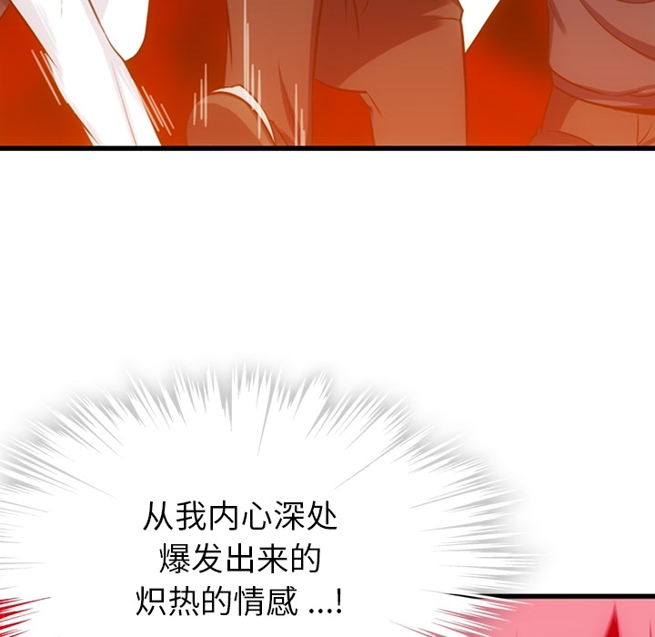 第 4 话60