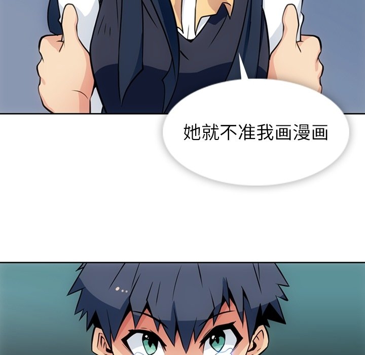 第 23 话50