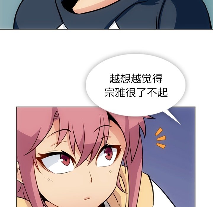 第 31 话51