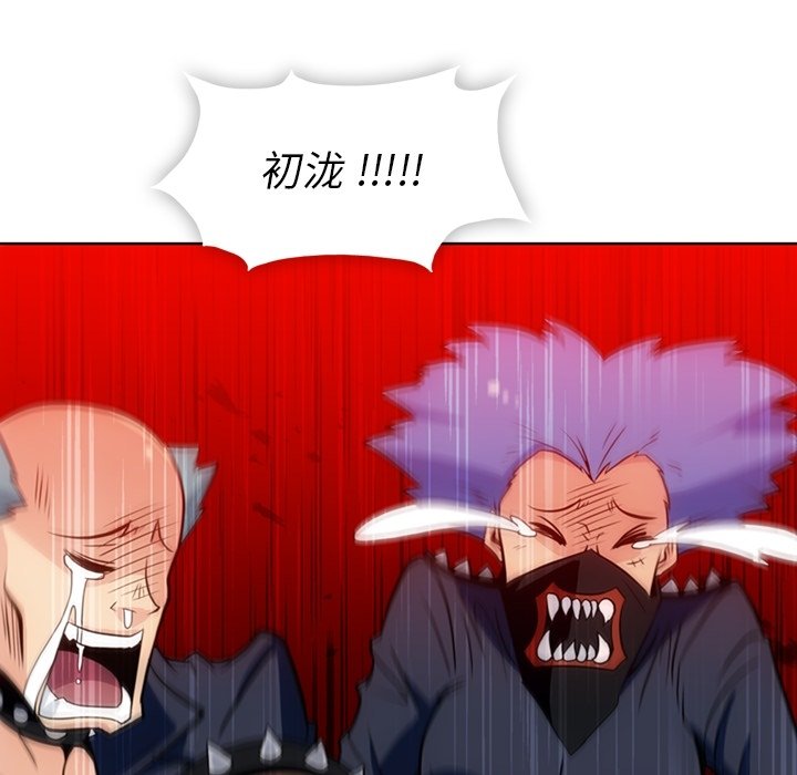 第 28 话84