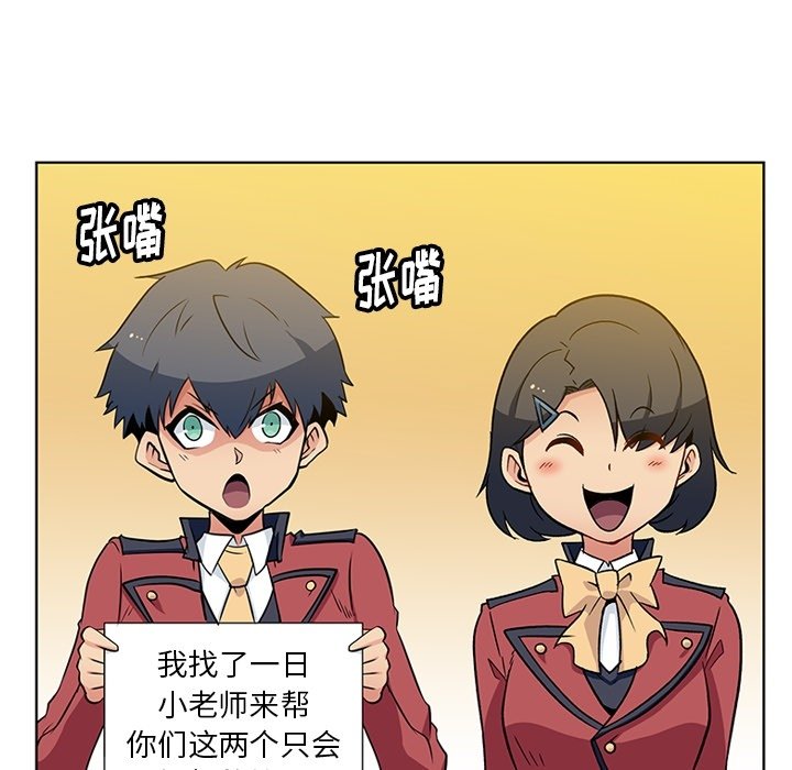 第 21 话65