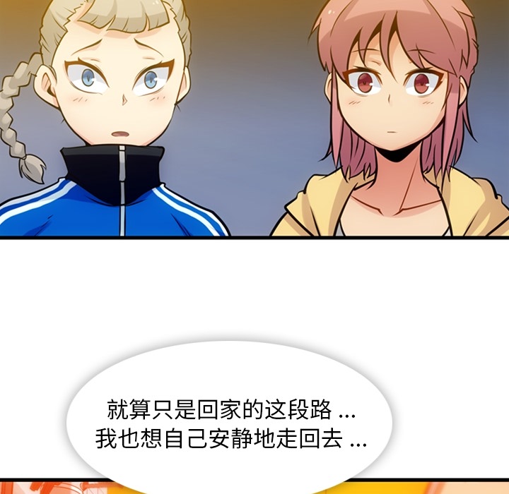 第 11 话86