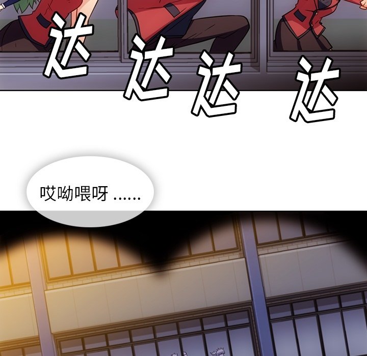第 40 话93