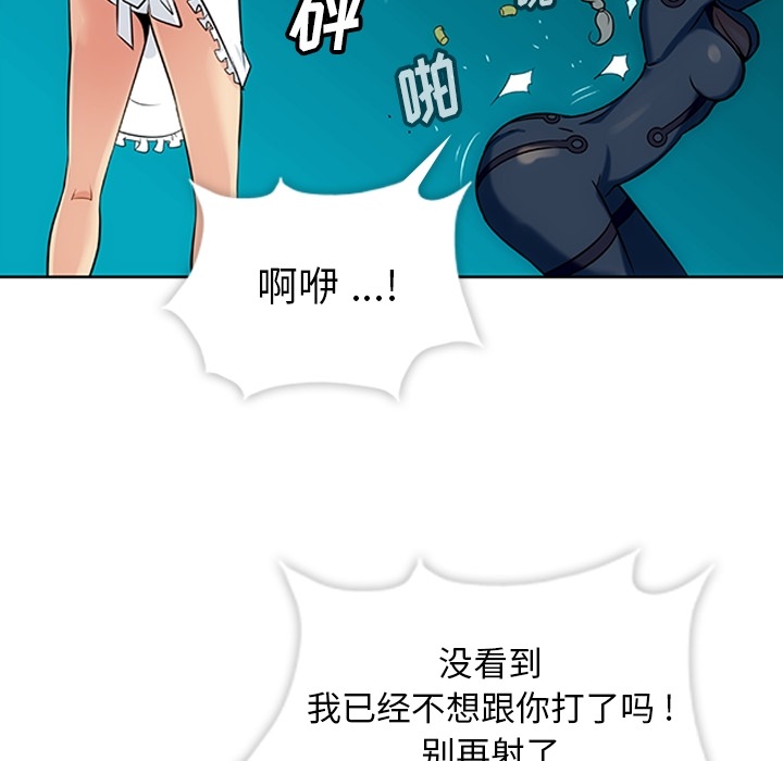 第 2 话121