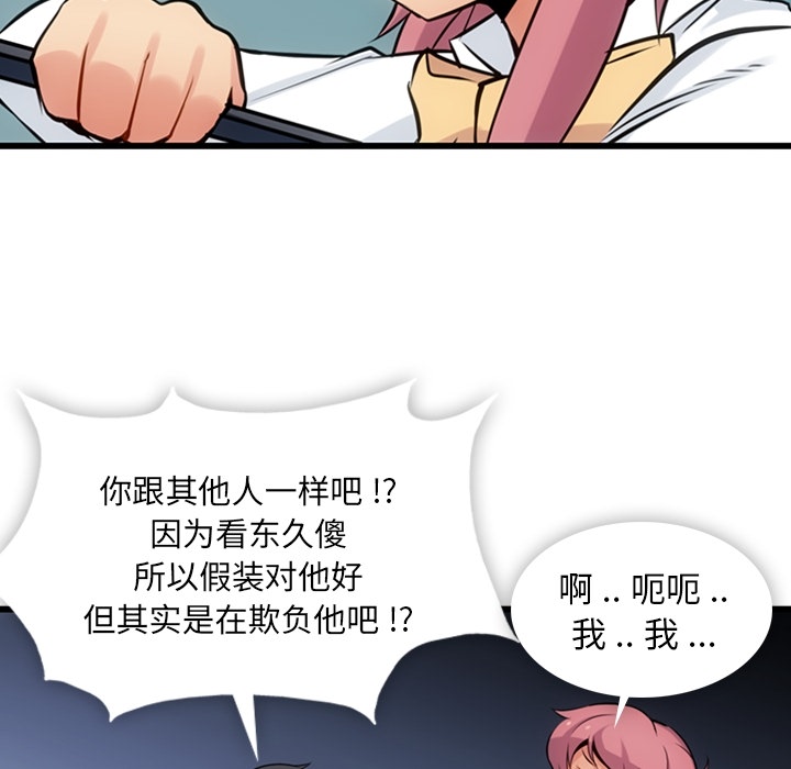 第 6 话33