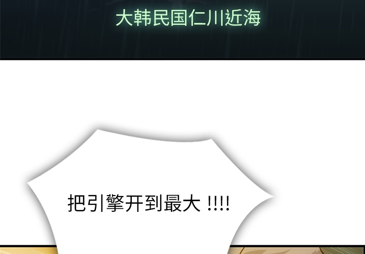 第 1 话3