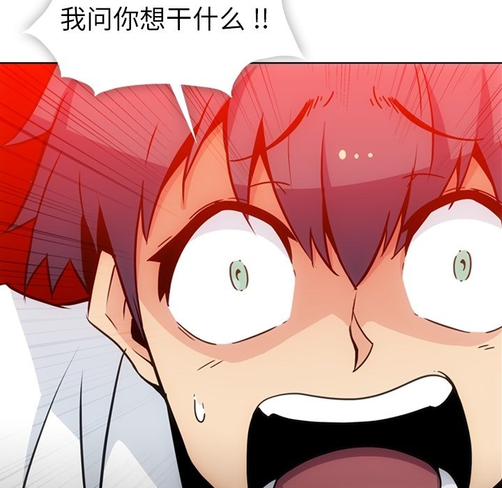 第 29 话92