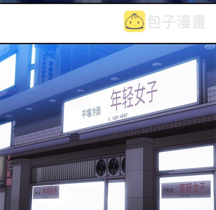 第 16 话40