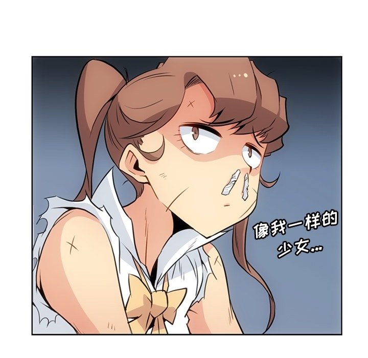 第 26 话96