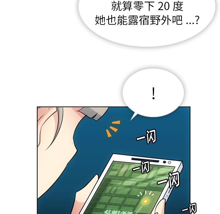 第 34 话111