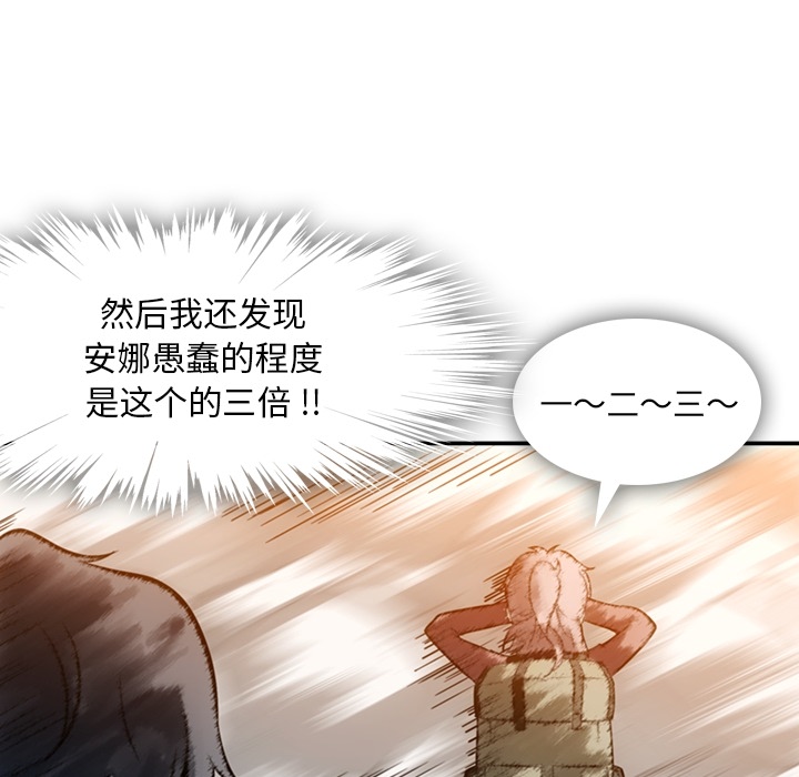 第 3 话41
