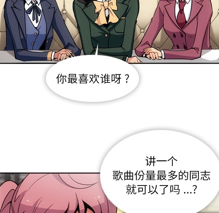 第 17 话76