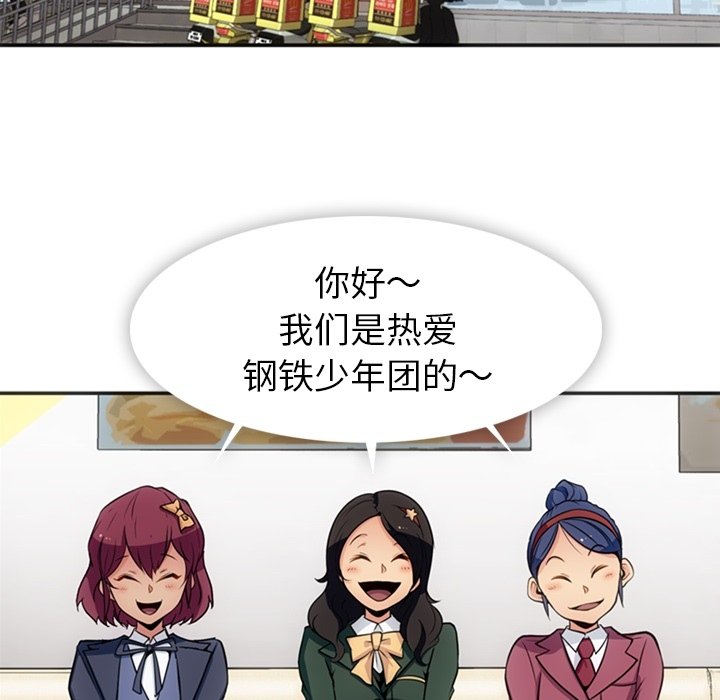 第 17 话55