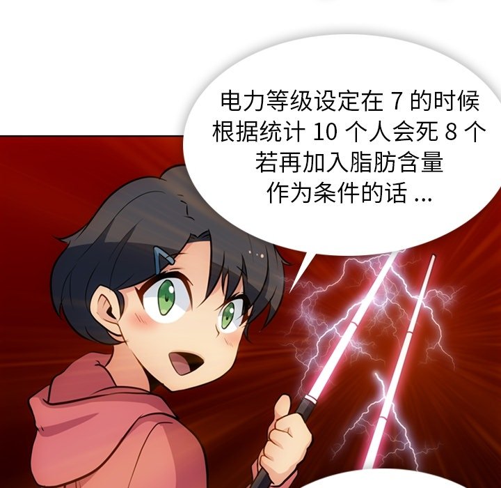 第 22 话18