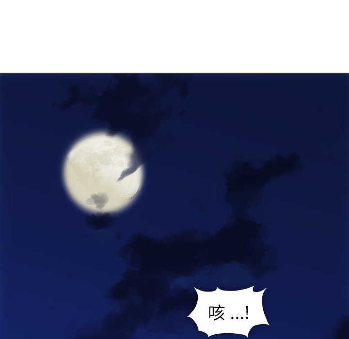 第 30 话92