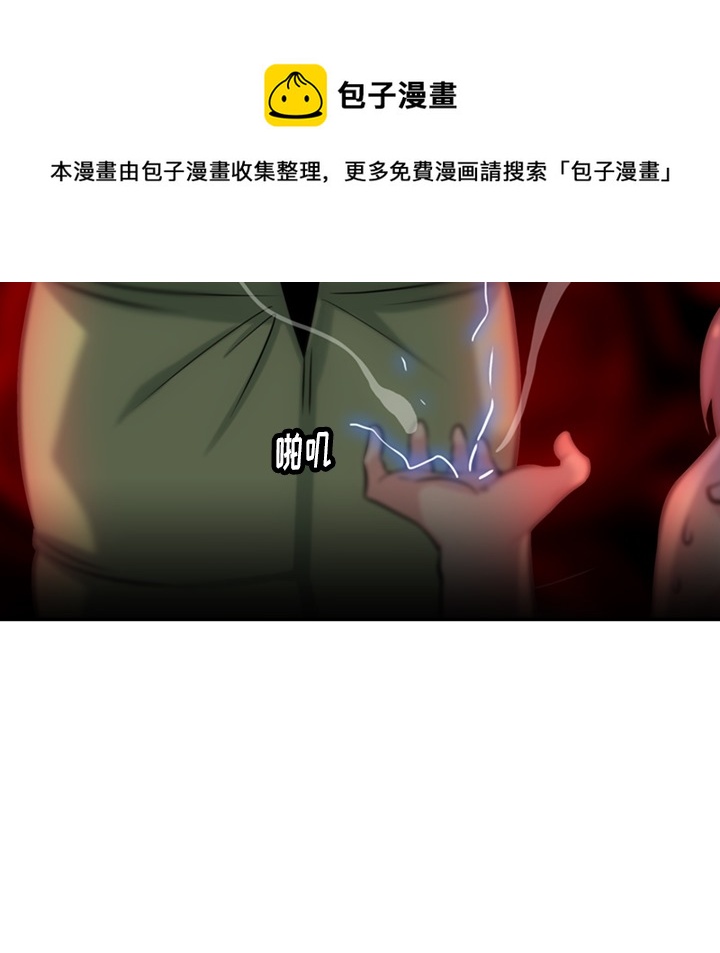 第 3 话26
