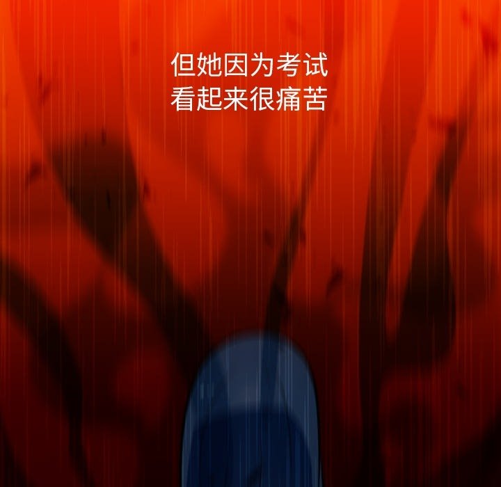 第 21 话87