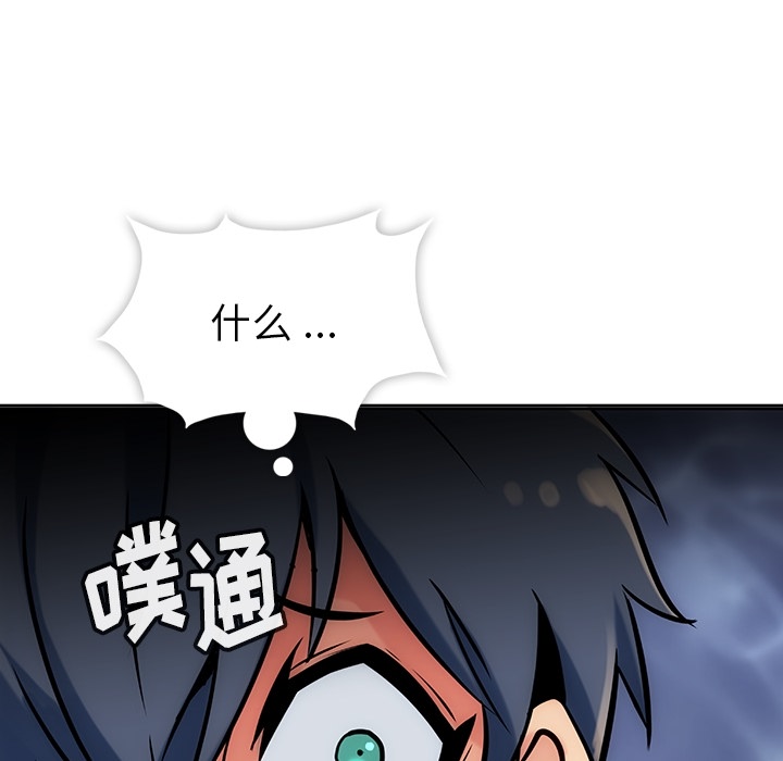 第 2 话138