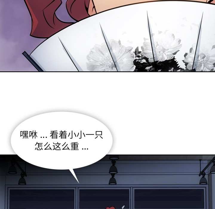 第 33 话88