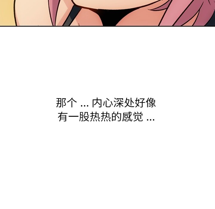第 18 话79