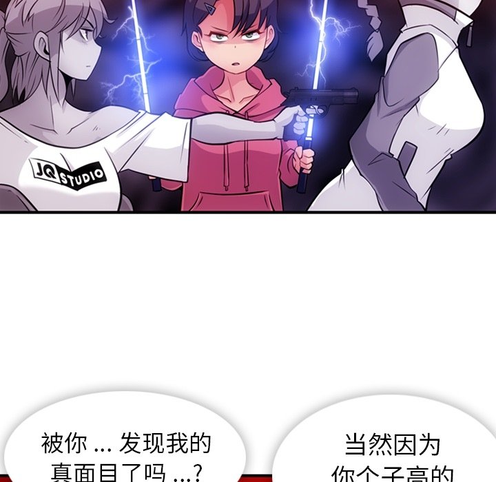 第 14 话33