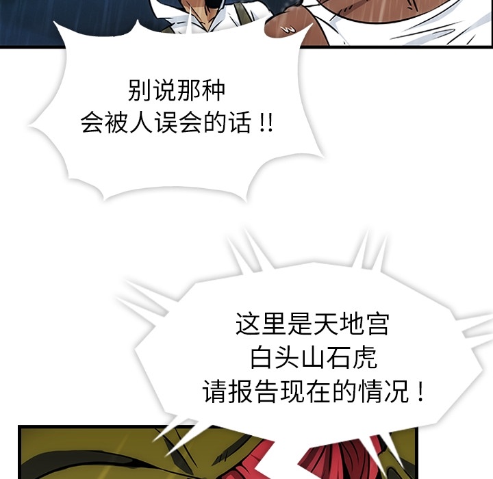 第 1 话11