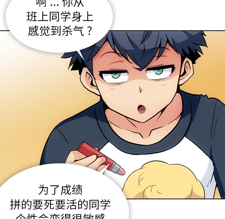 第 21 话55