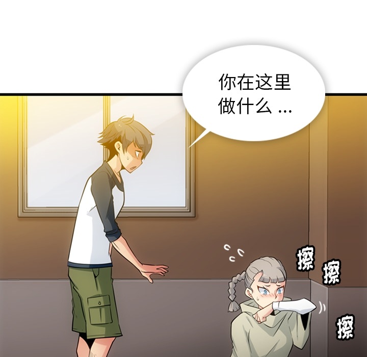 第 10 话9